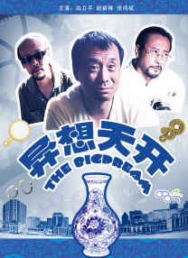17c吃瓜